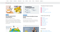 Desktop Screenshot of makeava.ru