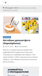 Mobile Screenshot of makeava.ru
